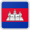 Cambodia Flag